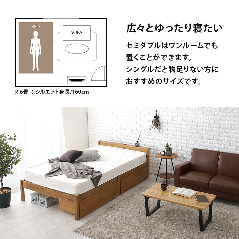 HAGiHARA（萩原） ベッドフレーム セミダブル 工具不要 組立簡単 収納
