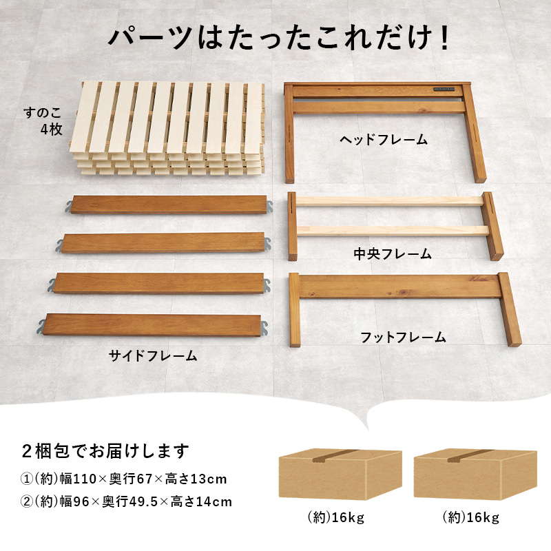 HAGiHARA（萩原） ベッドフレーム シングル ハイタイプ 工具不要 簡単