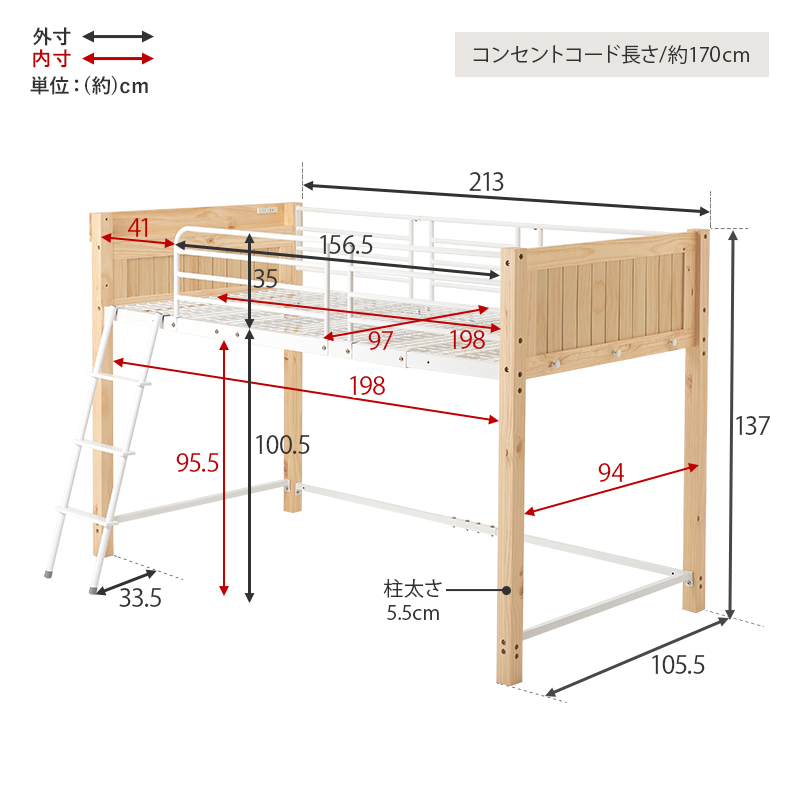 HAGiHARA ロフトベッド ロータイプ 小さめ 高さ137cm スチール