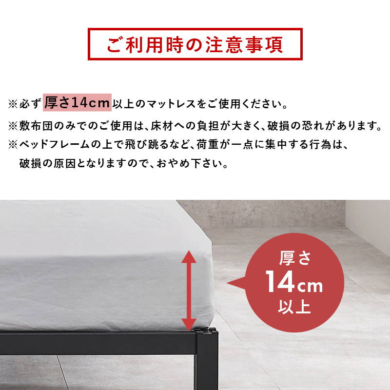 HAGiHARA（萩原） セミダブルベッド ベッドフレーム セミダブル 単品