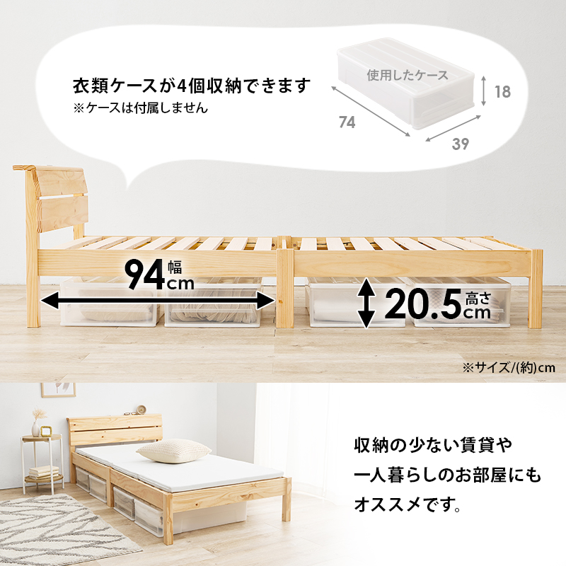 HAGiHARA（萩原） ベッド ベッドフレーム シングル 単品 工具不要 3分