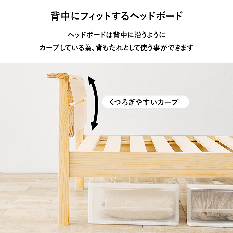 HAGiHARA（萩原） ベッド ベッドフレーム シングル 単品 工具不要 3分