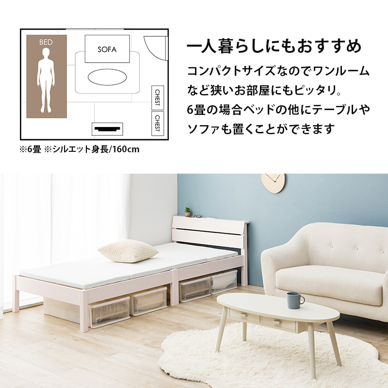 HAGiHARA（萩原） ベッド ベッドフレーム シングル 単品 工具不要 3分