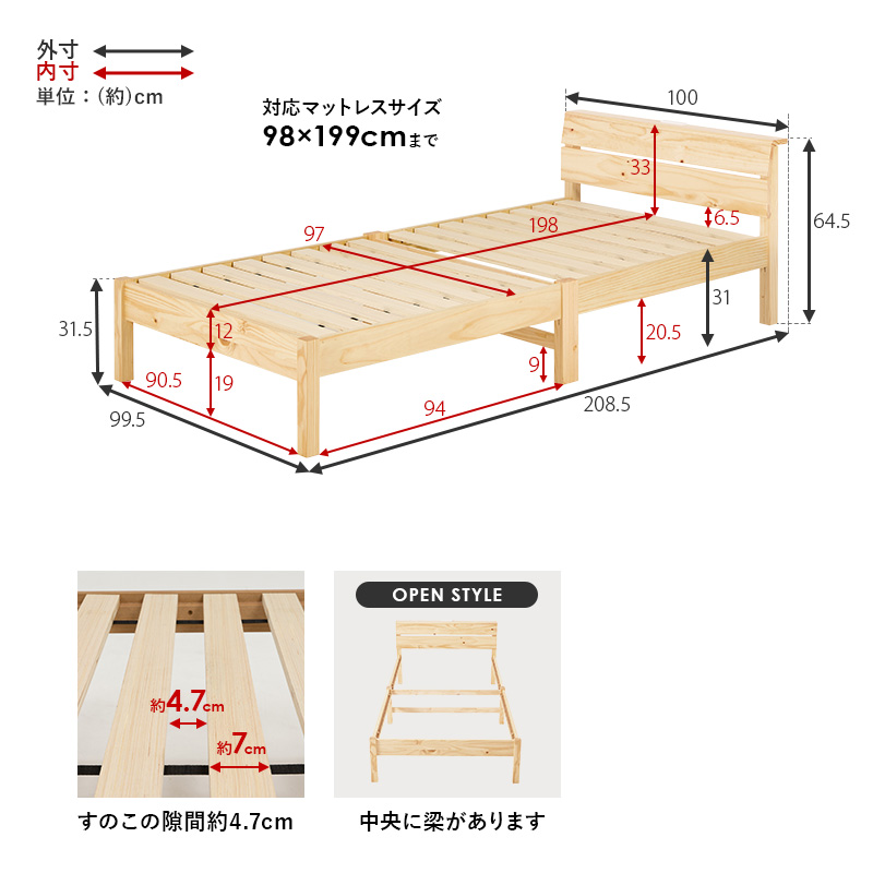 HAGiHARA（萩原） ベッド ベッドフレーム シングル 単品 工具不要 3分