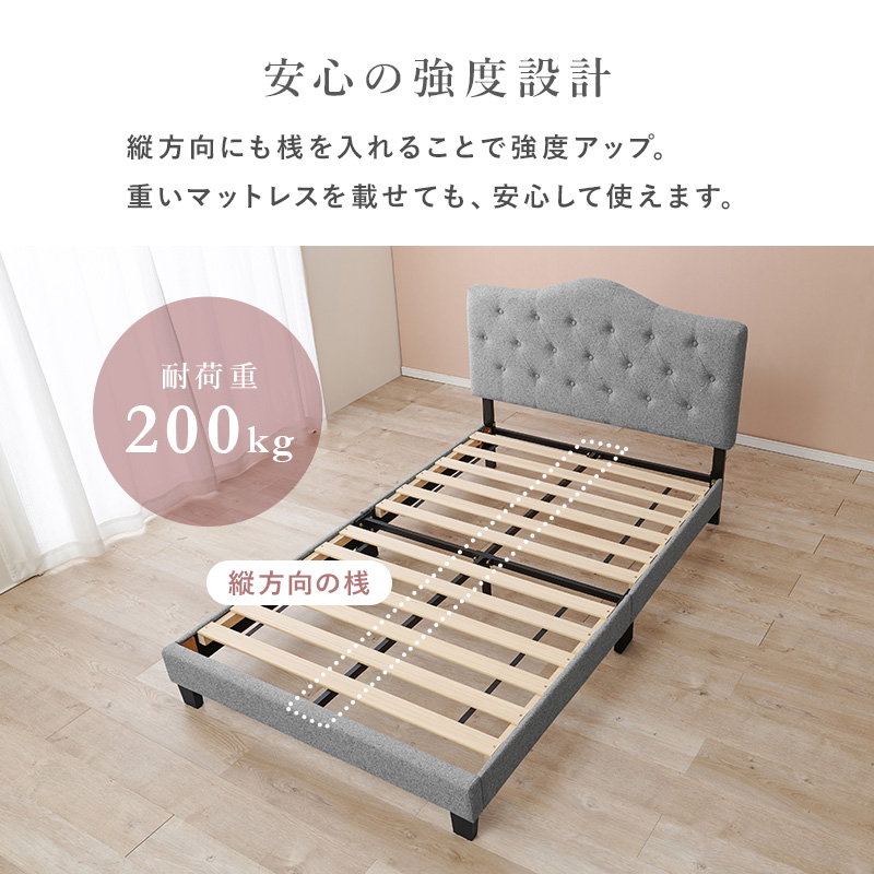 ベッドフレーム セミダブル ファブリックベッド 可愛いボタンと