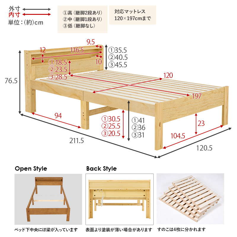 ベッド すのこベッド セミダブル マットレス付き セット ボンネルコイル ベッド下収納 頑丈 耐荷重350kg 木製 コンセント付き 高さ3段階調節｜kanaemina｜20