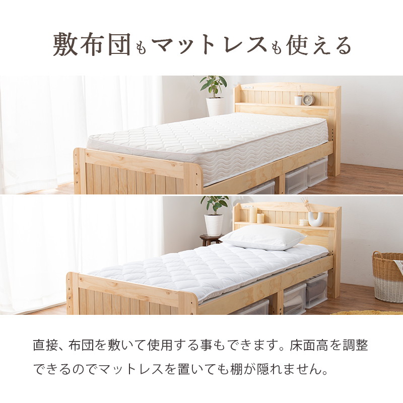 HAGiHARA（萩原） マットレス付きベッド ベッドフレームセット