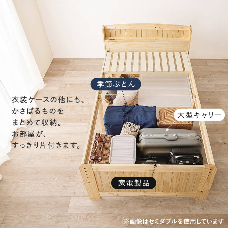 HAGiHARA（萩原） シングルベッド フレーム マットレス付き 木製
