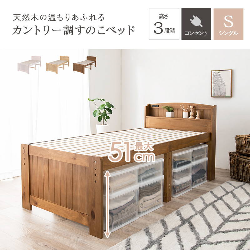 ワタナベ　CASA HILS セミダブル フレーム　汚れあり ワタナベ様専用 CASA HILS セミダブル フレーム 汚れあり