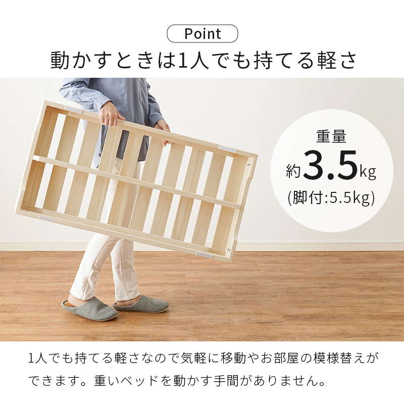 HAGiHARA（萩原） ベッドフレーム シングル 分割式 すのこベッド 木製