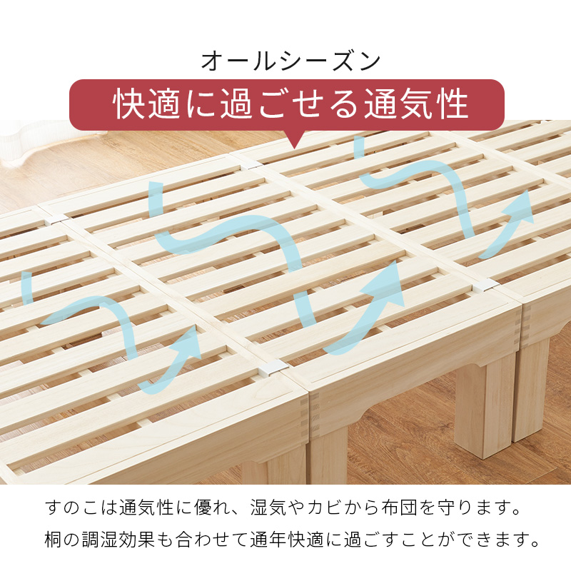 HAGiHARA（萩原） ベッドフレーム セミダブル 分割式 すのこベッド