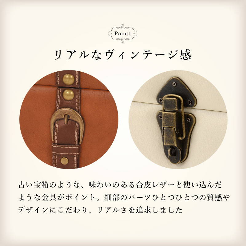 HAGiHARA（萩原） 収納付きスツール おしゃれ レトロ トランク型収納