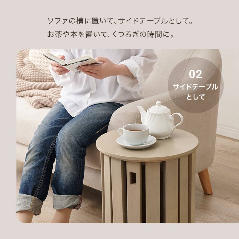 スツールセット サイドテーブルになるスツール 椅子 チェアー 4脚組