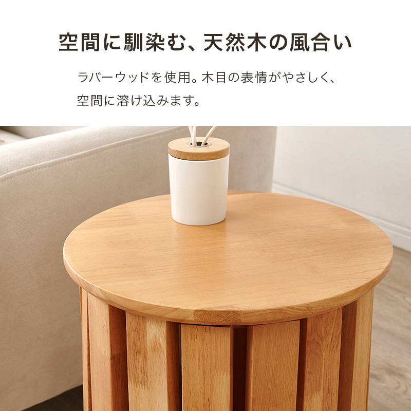 スツールセット サイドテーブルになるスツール 椅子 チェアー 4脚組