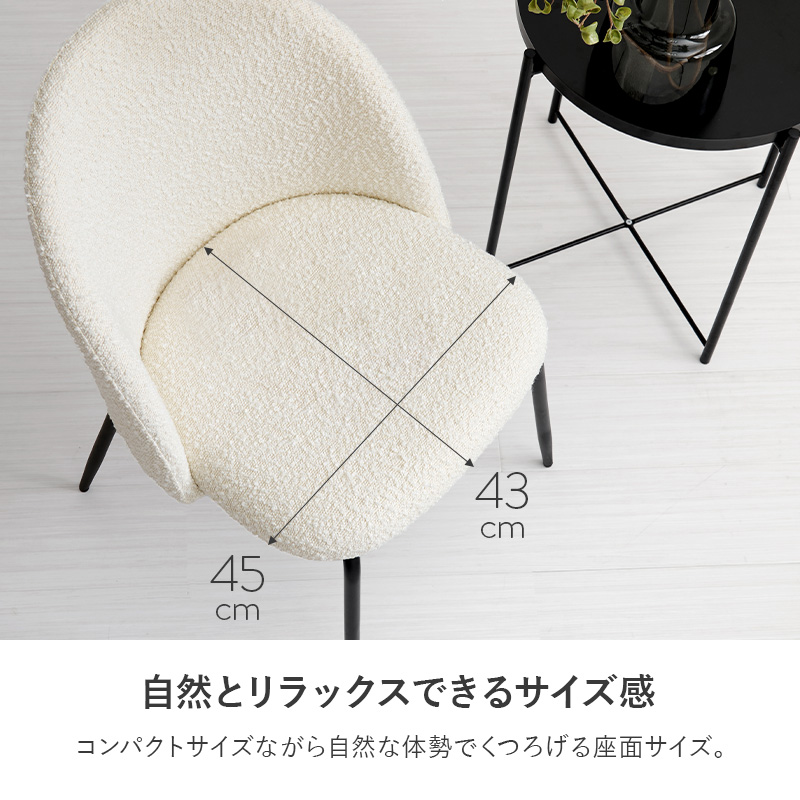 HAGiHARA（萩原） ダイニングチェア 2脚セット チェアー 椅子 シンプル