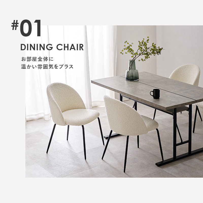 44（HAGiHARA／ダイニングチェア）（スタイル：シャビーシック）｜椅子