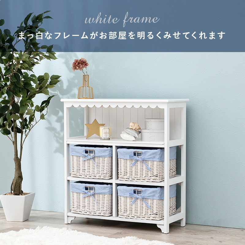 HAGiHARA（萩原） オープンシェルフ ラック 木製 収納棚 幅70cm