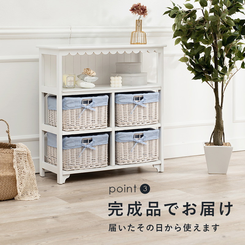 HAGiHARA（萩原） オープンシェルフ ラック 木製 収納棚 幅70cm