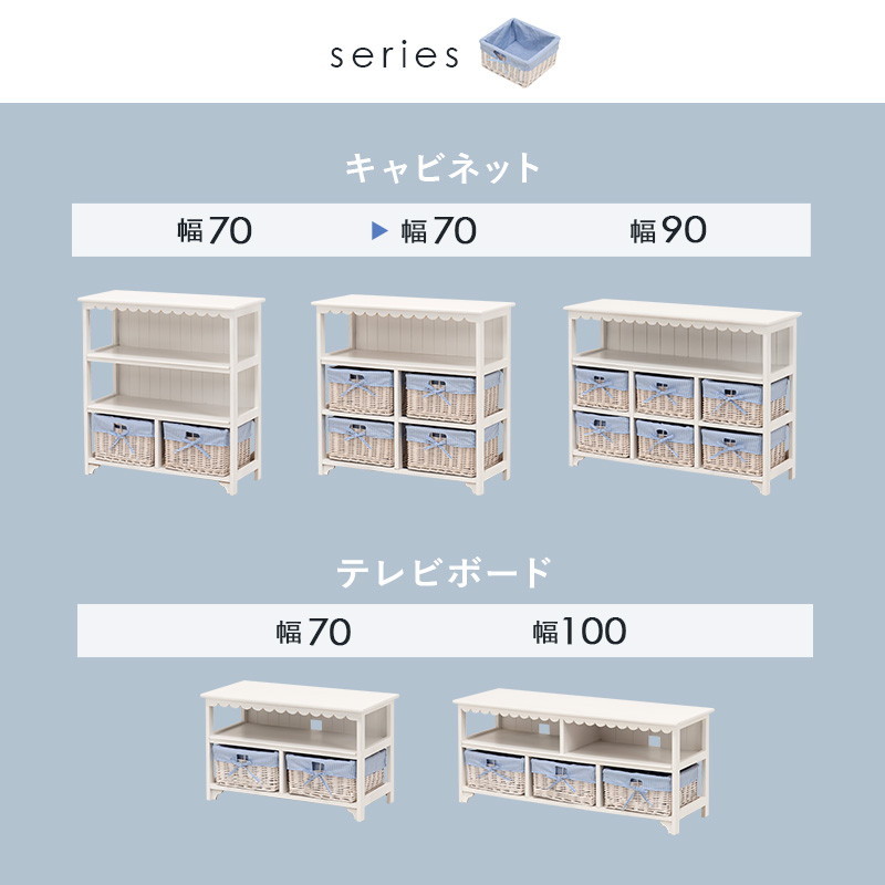 HAGiHARA（萩原） オープンシェルフ ラック 木製 収納棚 幅70cm