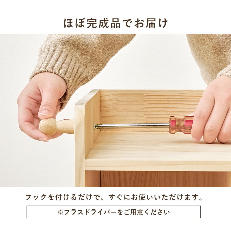 ランドセルラック 本棚 収納棚 子供 キッズ収納 スリム 幅53 天然木