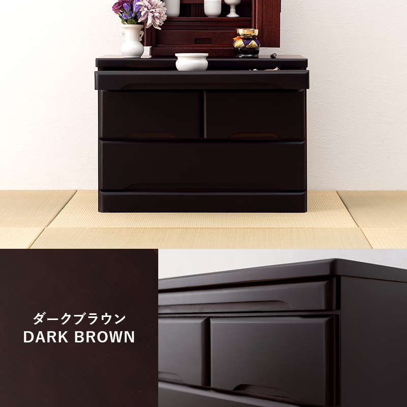 新品　未使用　　お仏壇　チェスト　収納　箪笥 仏壇チェスト 完成品 和ダンス たんす 和室 桐材 幅60 高さ43.5