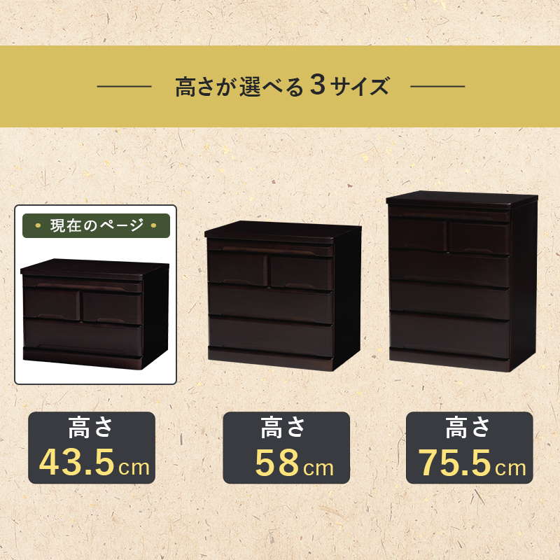 HAGiHARA（萩原） 仏壇チェスト お仏壇ローチェスト 仏壇台 置き台 桐