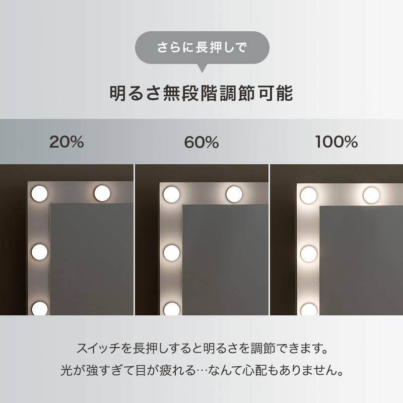 大型ミラードレッサー 女優ミラー 鏡台 化粧台 幅85cm LEDライト