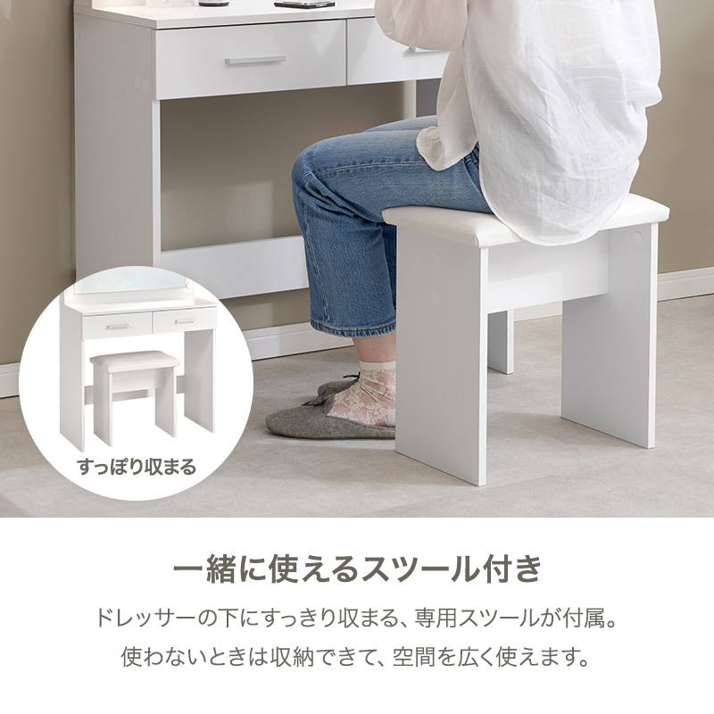 ドレッサー （椅子無し） Amazon.co.jp: ドレッサー 椅子なし