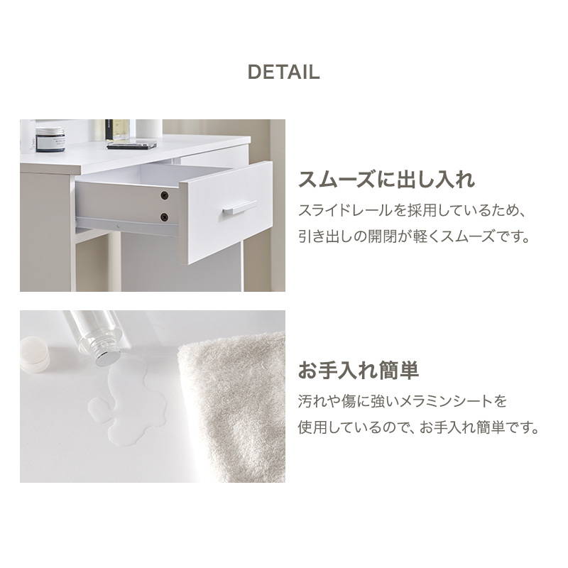 LEDミラー付きドレッサー スライド式収納 ホワイト 大型ミラードレッサー 女優ミラー 鏡台 化粧台 幅85cm LEDライト