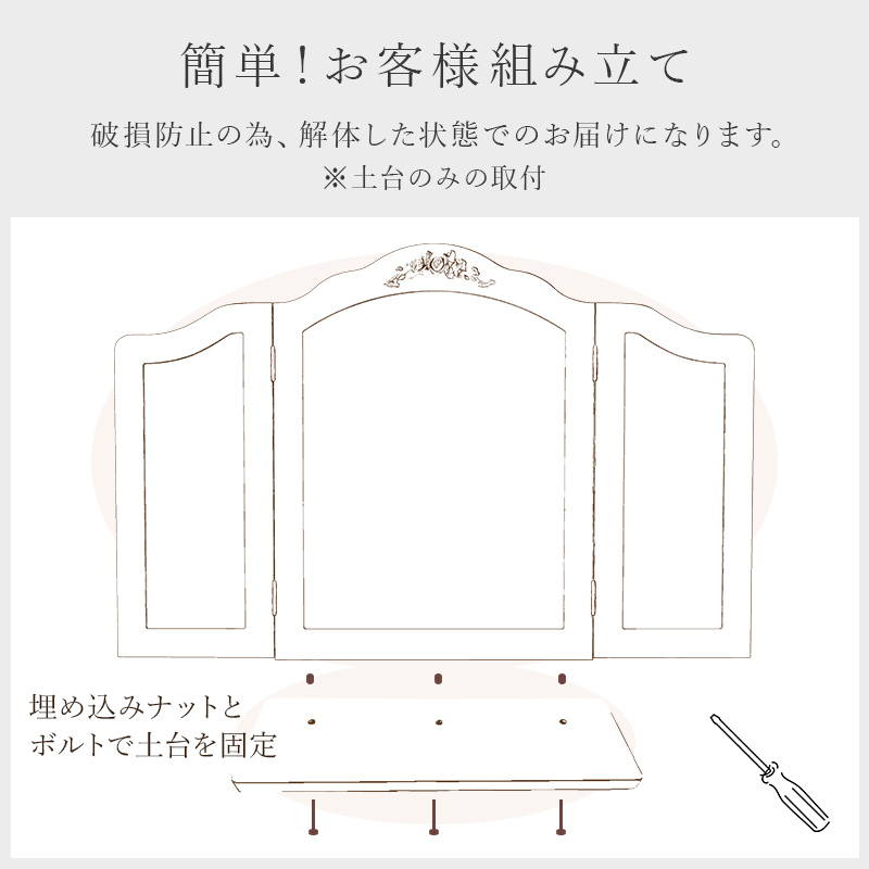HAGiHARA（萩原） 卓上ミラー 三面鏡ドレッサー 大きい 置くだけ設置