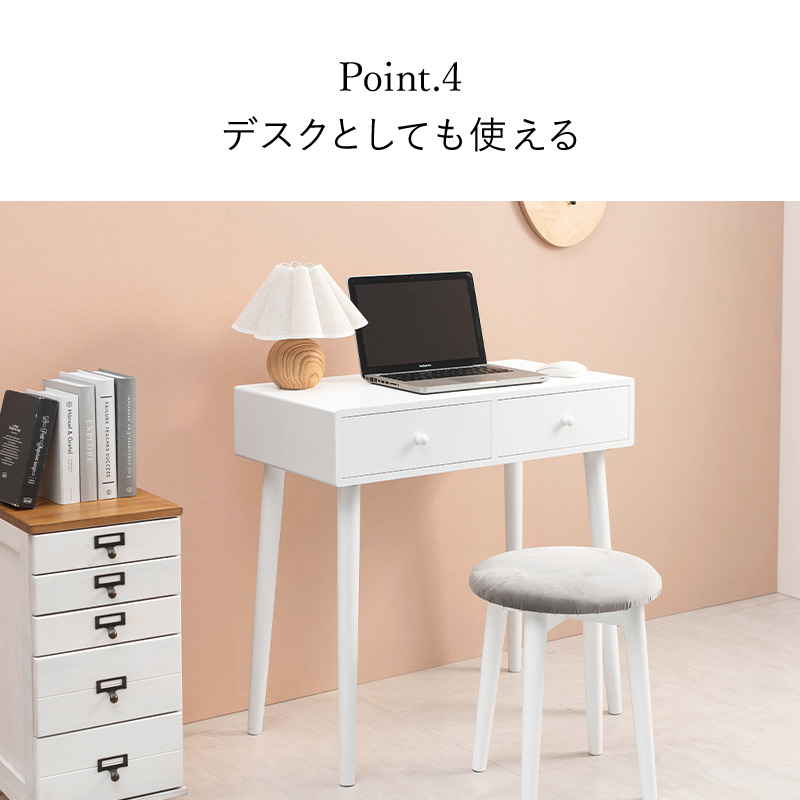 HAGiHARA（萩原） ドレッサーデスク 鏡台 スツール付き 幅75cm