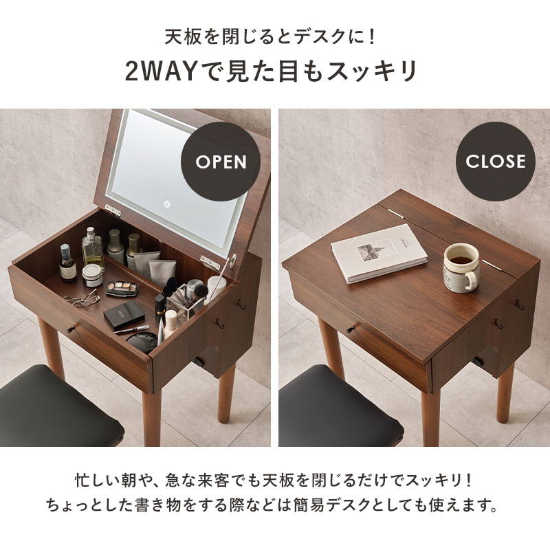 HAGiHARA（萩原） ドレッサーデスク スツールセット 幅50cm 机＆椅子