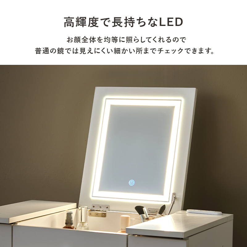 HAGiHARA（萩原） ドレッサーデスク スツールセット 幅67cm 机＆椅子