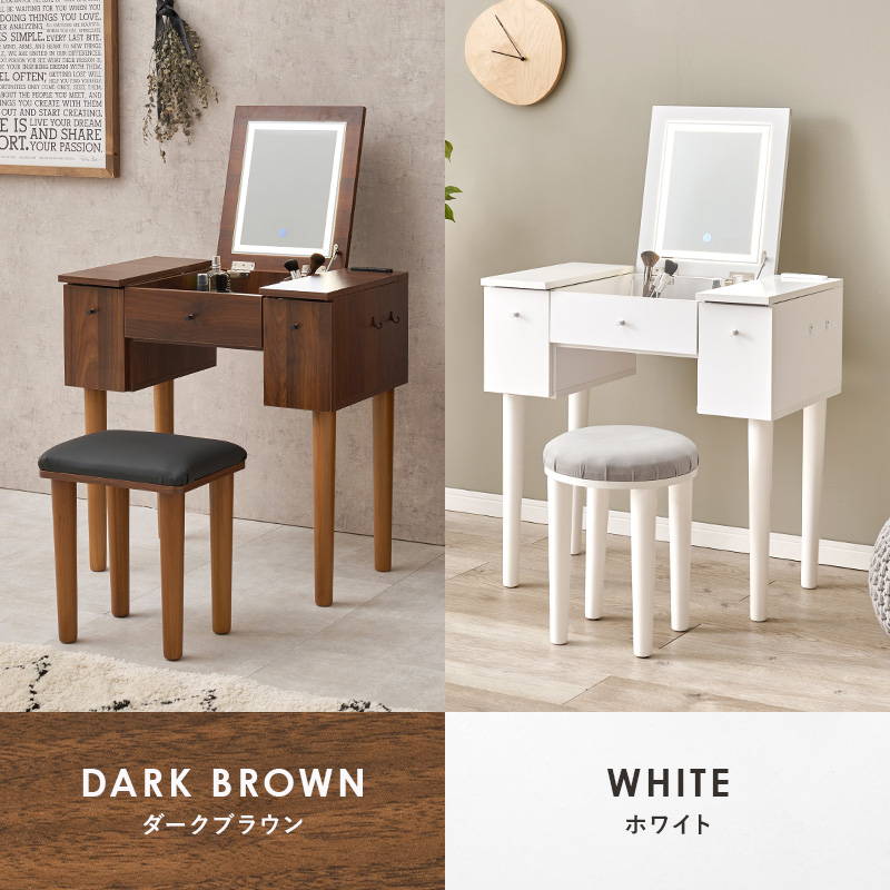 HAGiHARA（萩原） ドレッサーデスク スツールセット 幅67cm 机＆椅子