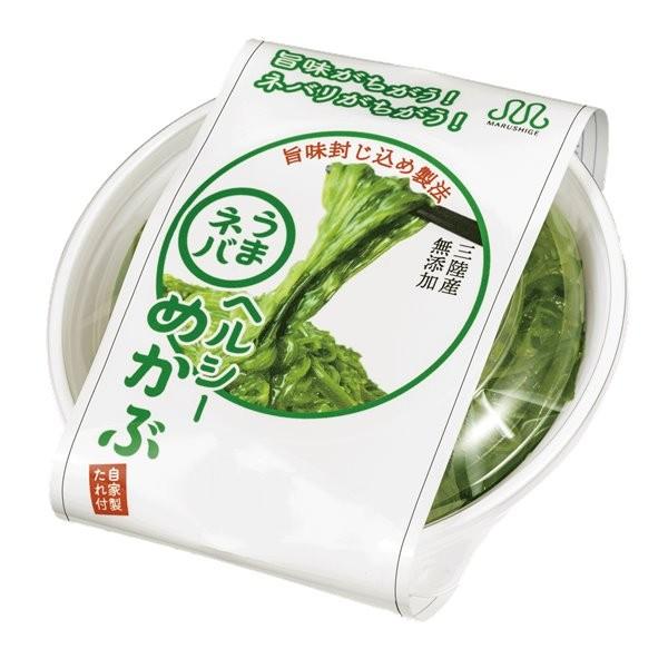 めかぶ 冷凍 宮城県 気仙沼 三陸産 メカブ 丸繁商店 うまネバヘルシー