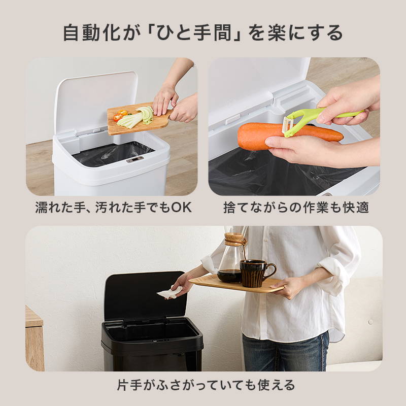 ゴミ箱 ごみ箱 ダストボックス 自動開閉 センサー付き 縦開き 50L おしゃれ 大きい キッチン リビング_5