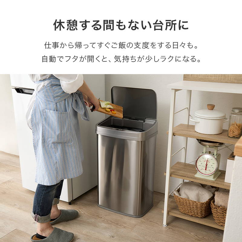 ゴミ箱 ごみ箱 ダストボックス 自動開閉 センサー付き 縦開き 50L おしゃれ 大きい キッチン リビング_6