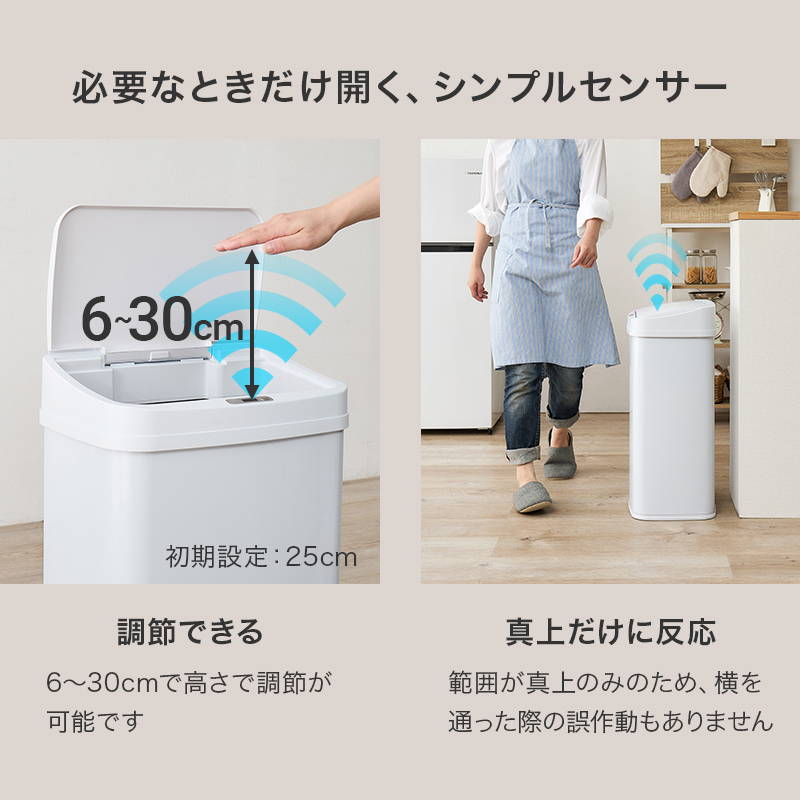 ゴミ箱 ごみ箱 ダストボックス 自動開閉 センサー付き 縦開き 50L おしゃれ 大きい キッチン リビング_9