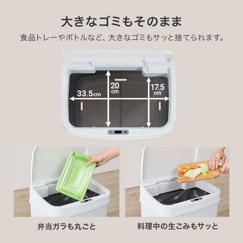 ゴミ箱 ごみ箱 ダストボックス 自動開閉 センサー付き 縦開き 50L おしゃれ 大きい キッチン リビング_10
