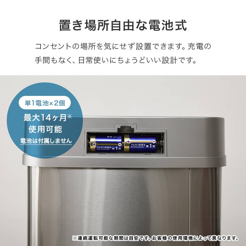 ゴミ箱 ごみ箱 ダストボックス 自動開閉 センサー付き 縦開き 50L おしゃれ 大きい キッチン リビング_12