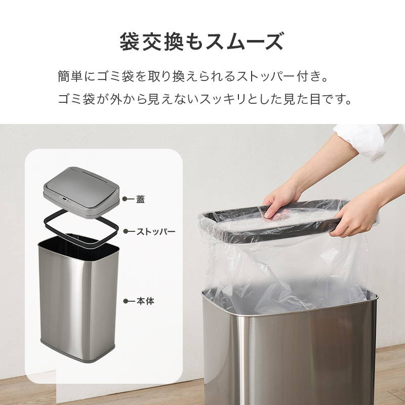 ゴミ箱 ごみ箱 ダストボックス 自動開閉 センサー付き 縦開き 50L おしゃれ 大きい キッチン リビング_14