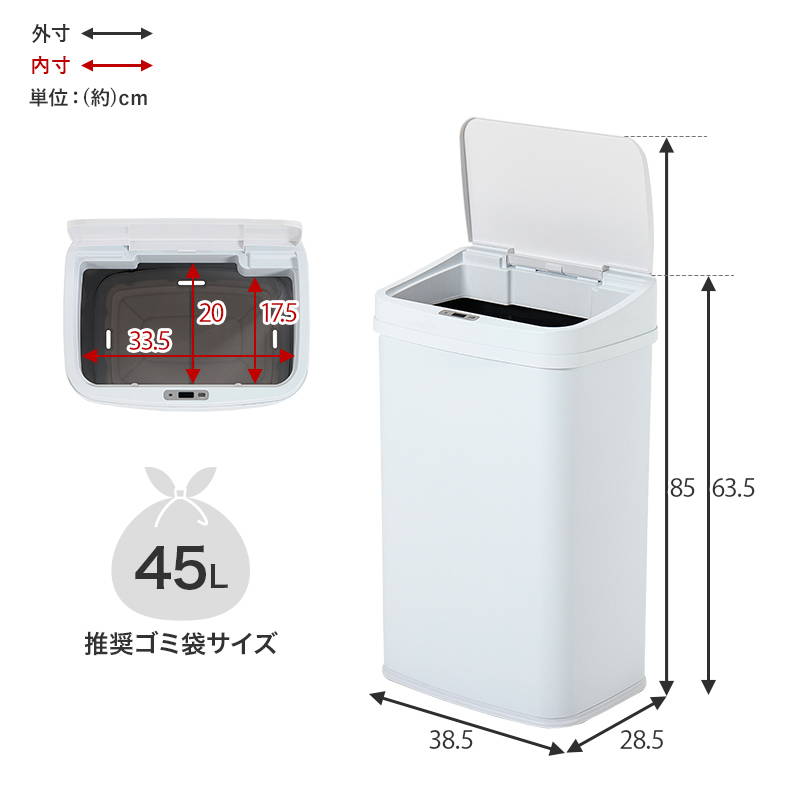ゴミ箱 ごみ箱 ダストボックス 自動開閉 センサー付き 縦開き 50L おしゃれ 大きい キッチン リビング_17