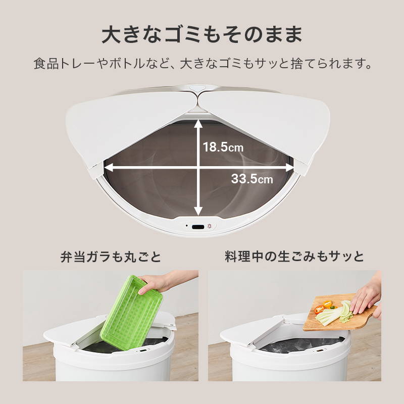 ゴミ箱 ごみ箱 ダストボックス 自動開閉 センサー付き 横開き 47L おしゃれ 大きい キッチン リビングの画像