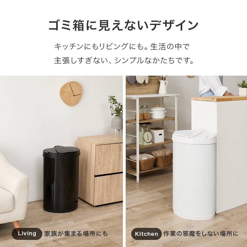 ゴミ箱 ごみ箱 ダストボックス 自動開閉 センサー付き 横開き 47L おしゃれ 大きい キッチン リビングの画像