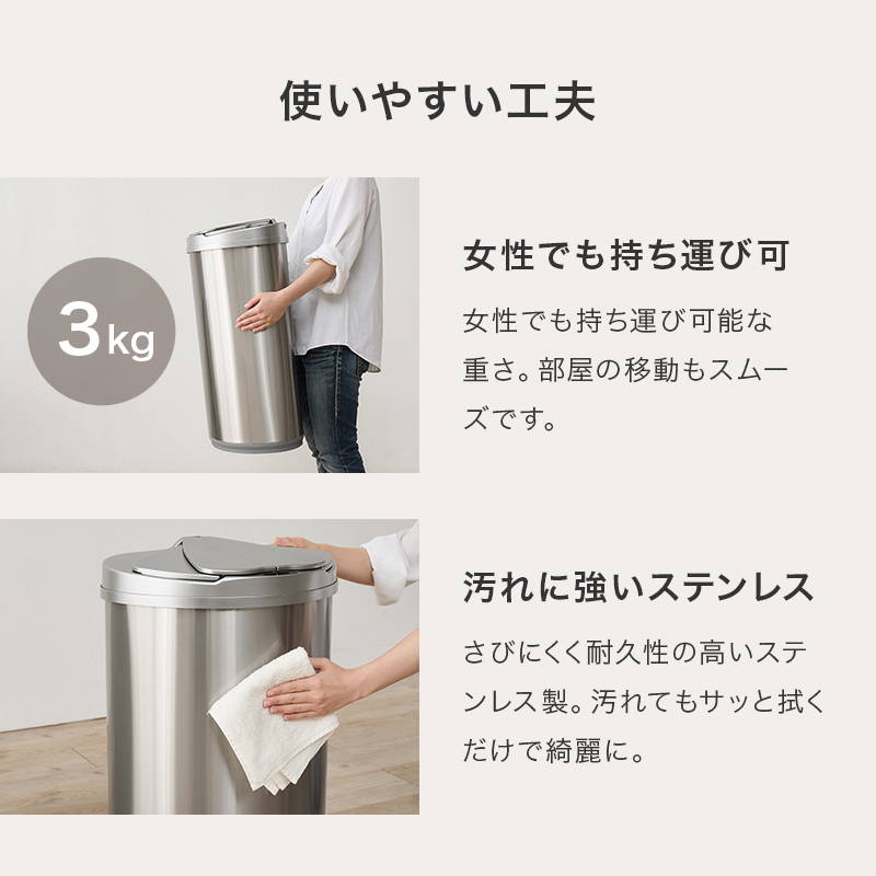 ゴミ箱 ごみ箱 ダストボックス 自動開閉 センサー付き 横開き 47L おしゃれ 大きい キッチン リビングの画像