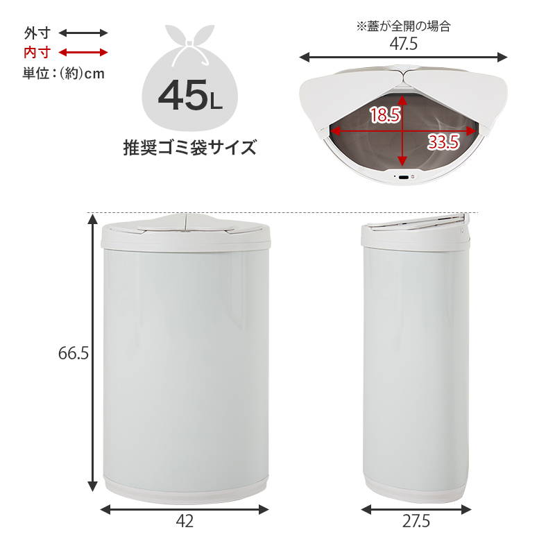 ゴミ箱 ごみ箱 ダストボックス 自動開閉 センサー付き 横開き 47L おしゃれ 大きい キッチン リビングの画像