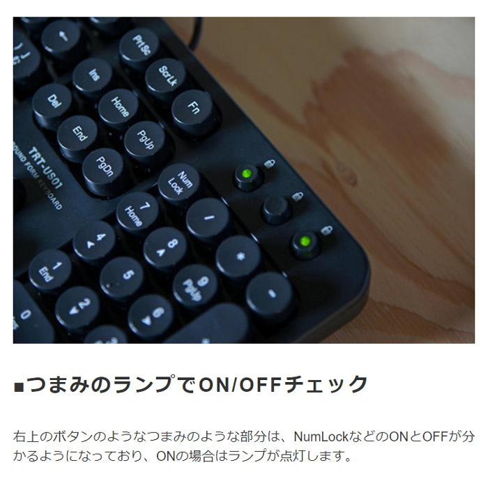 キーボード 有線 USBフルキーボード おしゃれ レトロ風デザイン 丸型