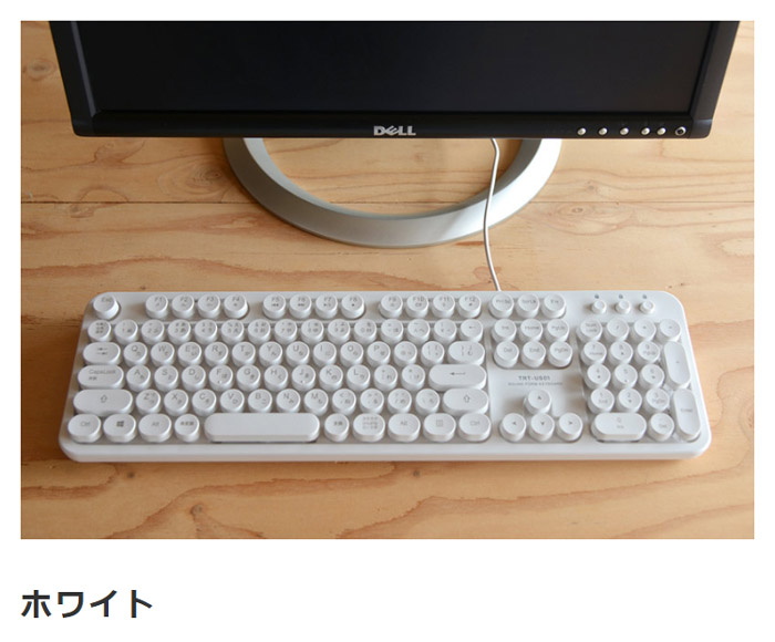 キーボード 有線 USBフルキーボード おしゃれ レトロ風デザイン 丸型