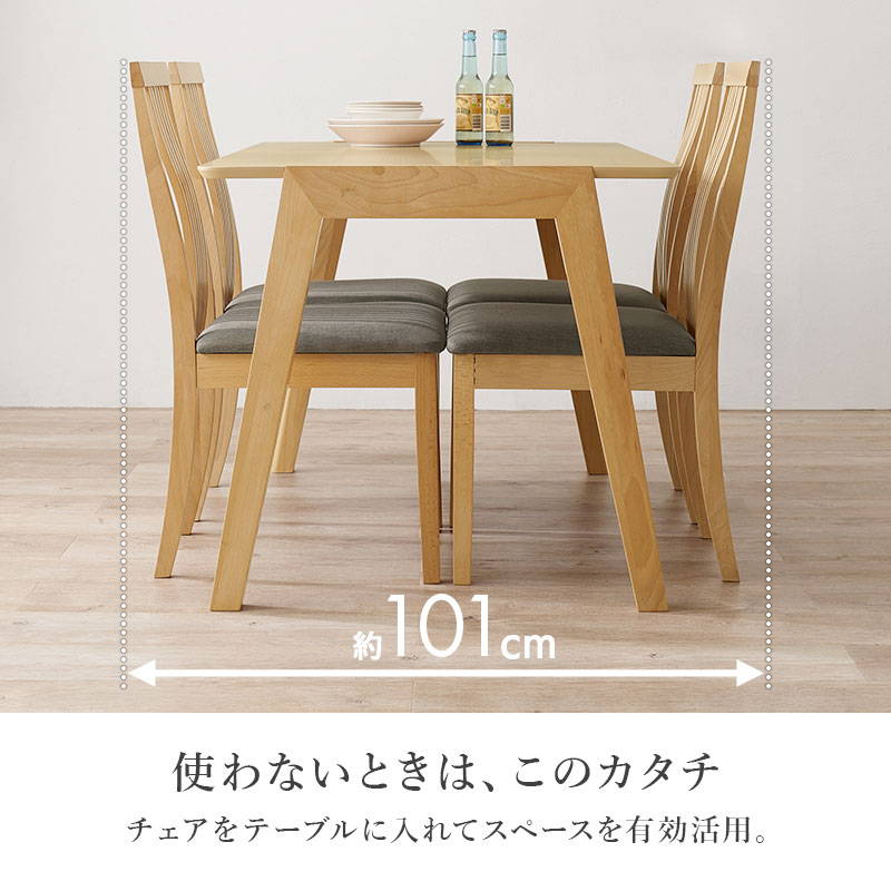 天然木　ダイニングテーブル　120 天然木 ダイニングテーブル 正方形75×75cm/長方形120cm×75cm