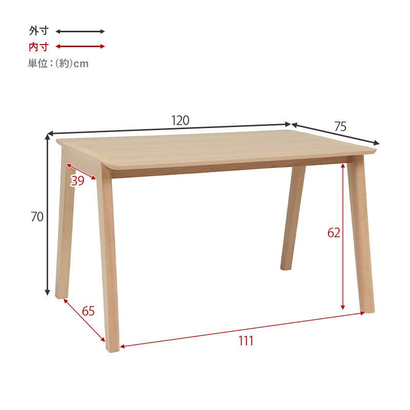 HAGiHARA（萩原） ダイニングテーブルセット 幅120cm 4人用 おしゃれ